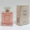 Chanel Coco Mademoiselle 100 ml Edp Kadın A Kalite Birebir Orijinal Parfum